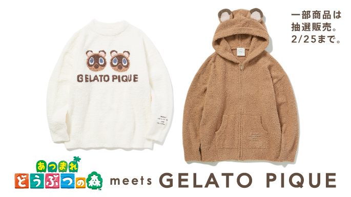 あつまれ どうぶつの森 meets GELATO PIQUE」、マイニンテンドーストア