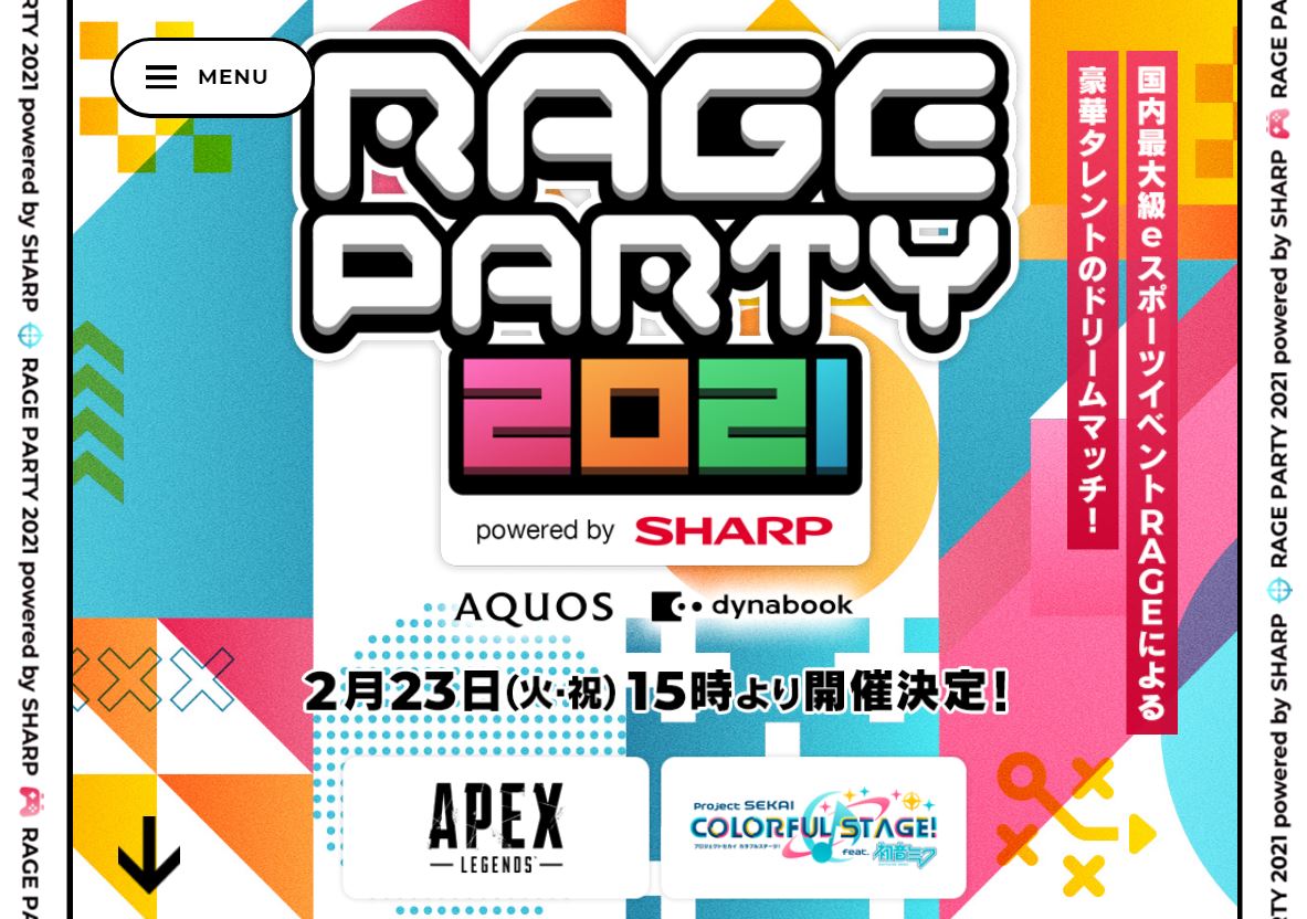 Apex と プロセカ の大会を実施 Rage Party 21 Powered By Sharp が本日開催 Game Watch