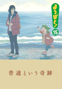 21年2月の記事一覧 Game Watch