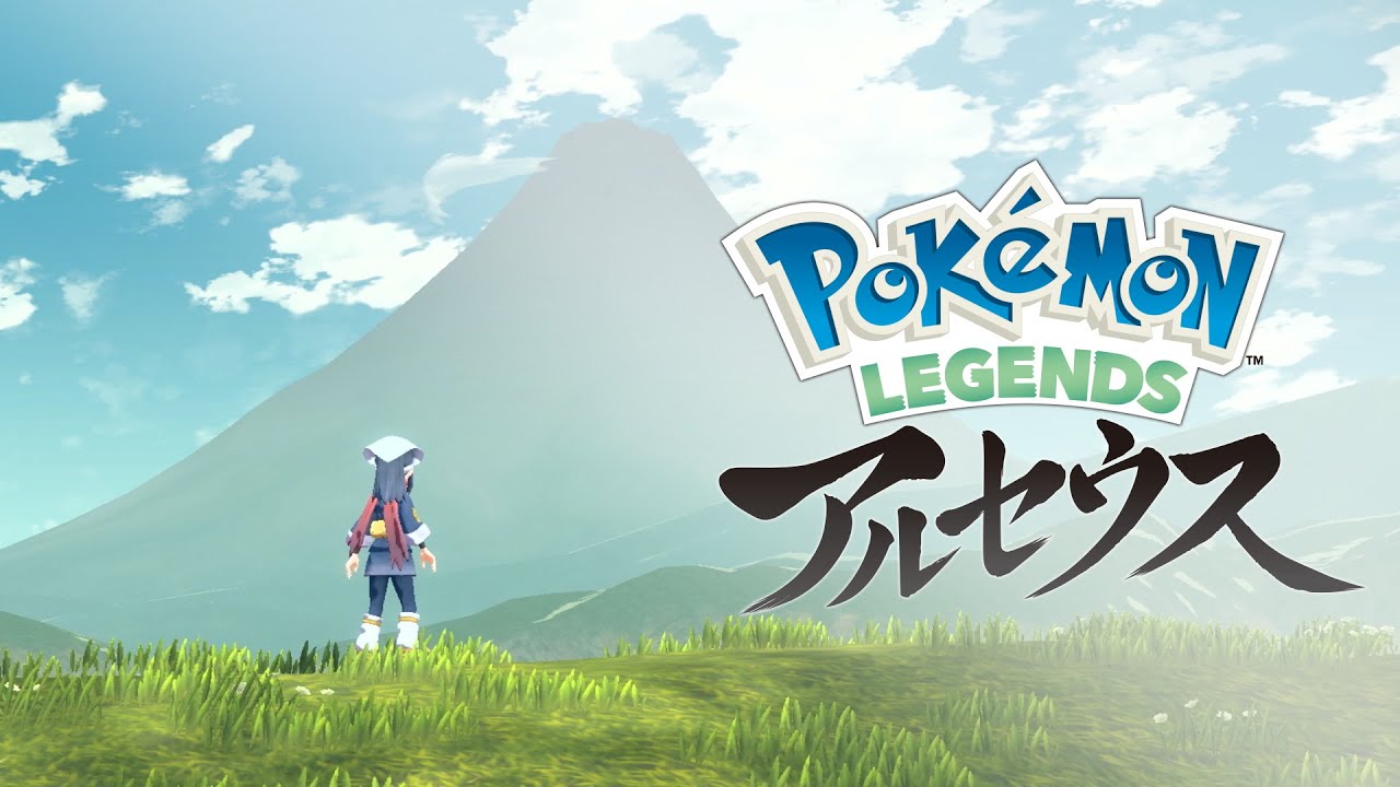 Pokemon Presents 昔のシンオウ地方が舞台 Nintendo Switch用 Pokemon Legends アルセウス が発売決定 Game Watch