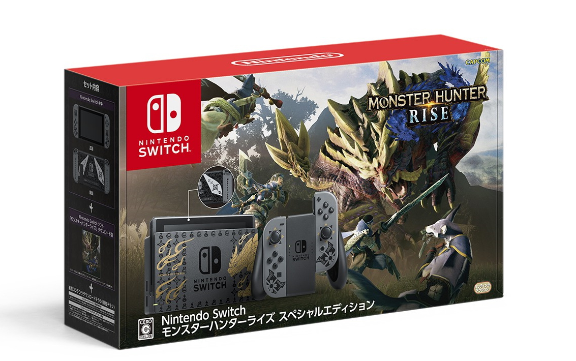 今から入手するならここをチェック Nintendo Switch モンスターハンターライズ スペシャルエディション 抽選販売まとめ Game Watch