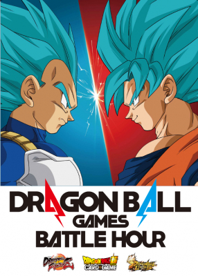 全世界同時配信型オンラインイベント Dragon Ball Games Battle Hour 3月7日開催 Game Watch