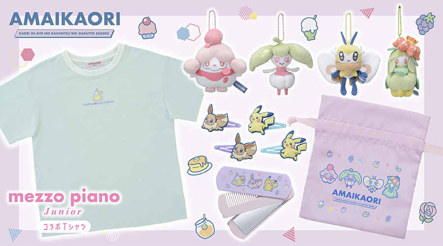 在庫限り 海外ポケモンセンター限定 ポケモン アローラナッシー トロピカルシャツ Mサイズ 限定セール Www Eatforhealth Gr