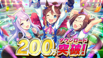 Amazonのアニメランキングを ウマ娘 2期 のbdが席巻 ゲームアプリ用の特典特盛りで ウマ箱2 全4巻が予約受付中 Game Watch