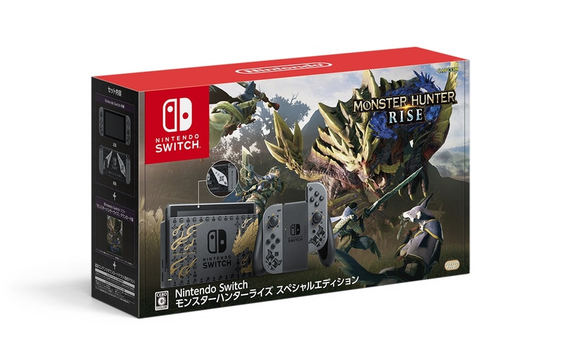 発売日分の締切迫る！ ゲオ、「Switch モンスターハンターライズ 