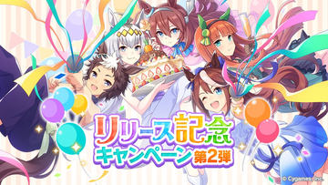 Amazonのアニメランキングを「ウマ娘 2期」のBDが席巻。ゲームアプリ用