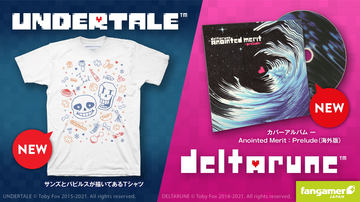 DELTARUNE」とコラボした最新グッズ5点がFangamer Japanより発売