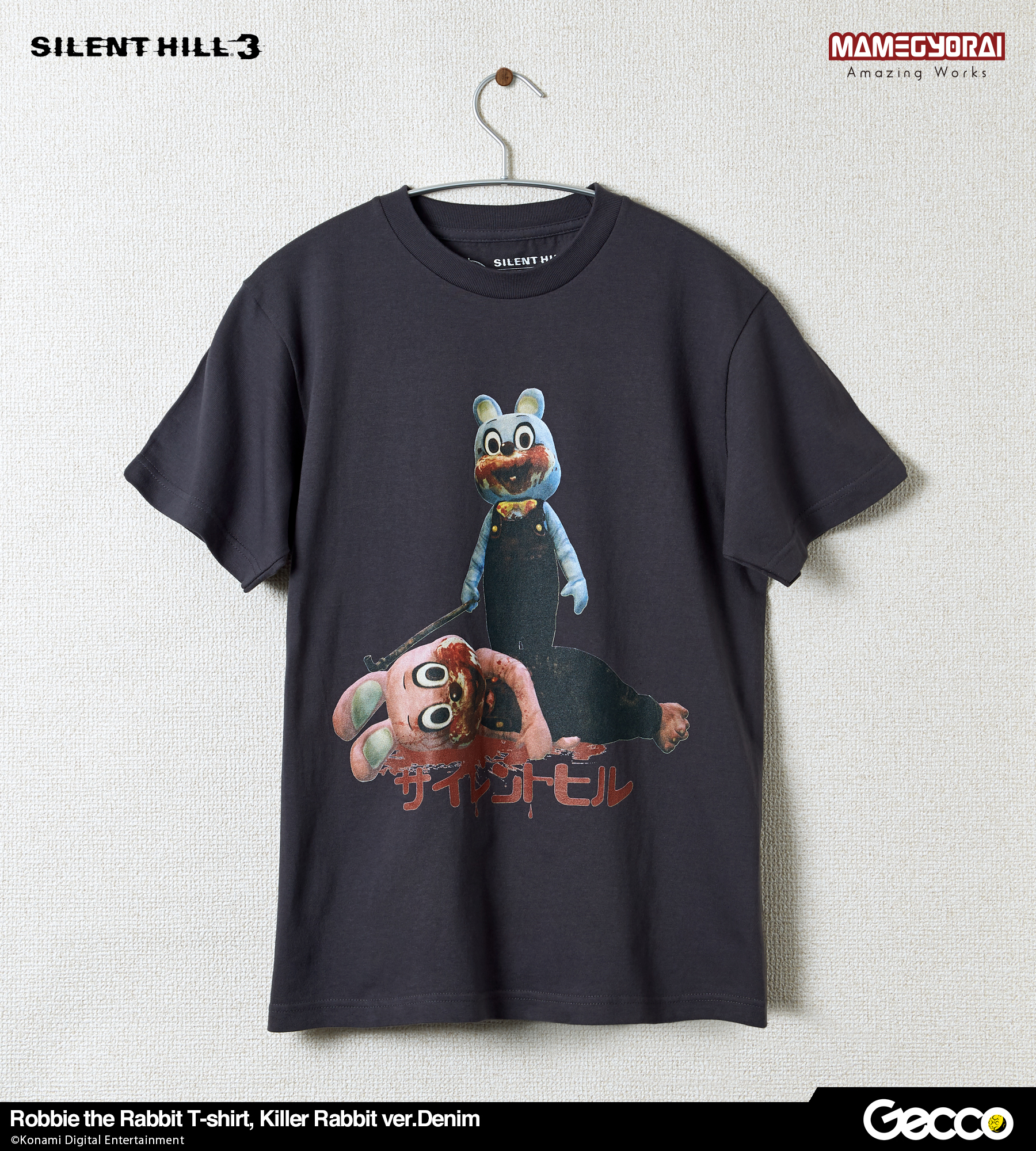 サイレントヒル3」より、「撲殺兎Tシャツ」＆「ストレッチャーTシャツ