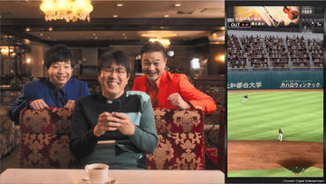 昨シーズンMVPの菅野選手らがキラカードで登場！「2021プロ野球チップス」が販売開始 - GAME Watch