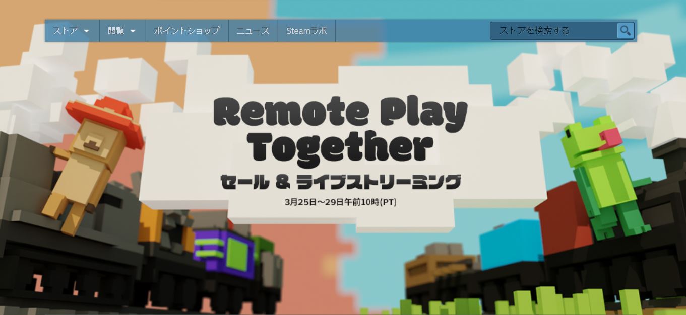 Steamで Remote Play Togetherセール 開催 シヴィライゼーションvi が3月29日まで無料 Game Watch