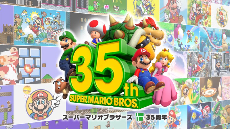 Super Mario Bros 35 やゲーム ウオッチなど マリオ35周年 関連商品が本日展開終了 Game Watch