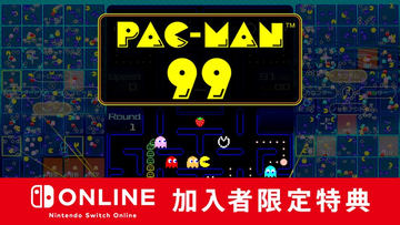パックマン のバトロワ Pac Man 99 がswitch Online加入者限定タイトルとして本日4月8日サービス開始 Game Watch