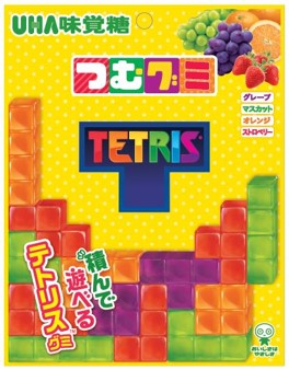 あのテトリミノがグミに Uha味覚糖 つむグミ Tetris 4月12日より先行発売 Game Watch