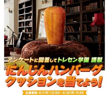 ウマ娘 プリティーダービーマガジン 重版決定 Amazonにて本日予約開始 Game Watch