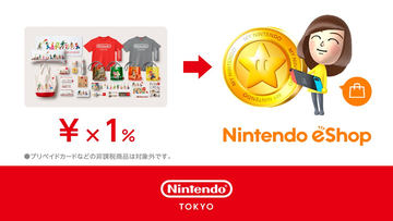 ピクミン のぬいぐるみが再入荷 マイニンテンドーストア Nintendo Tokyoにて本日より販売 Game Watch