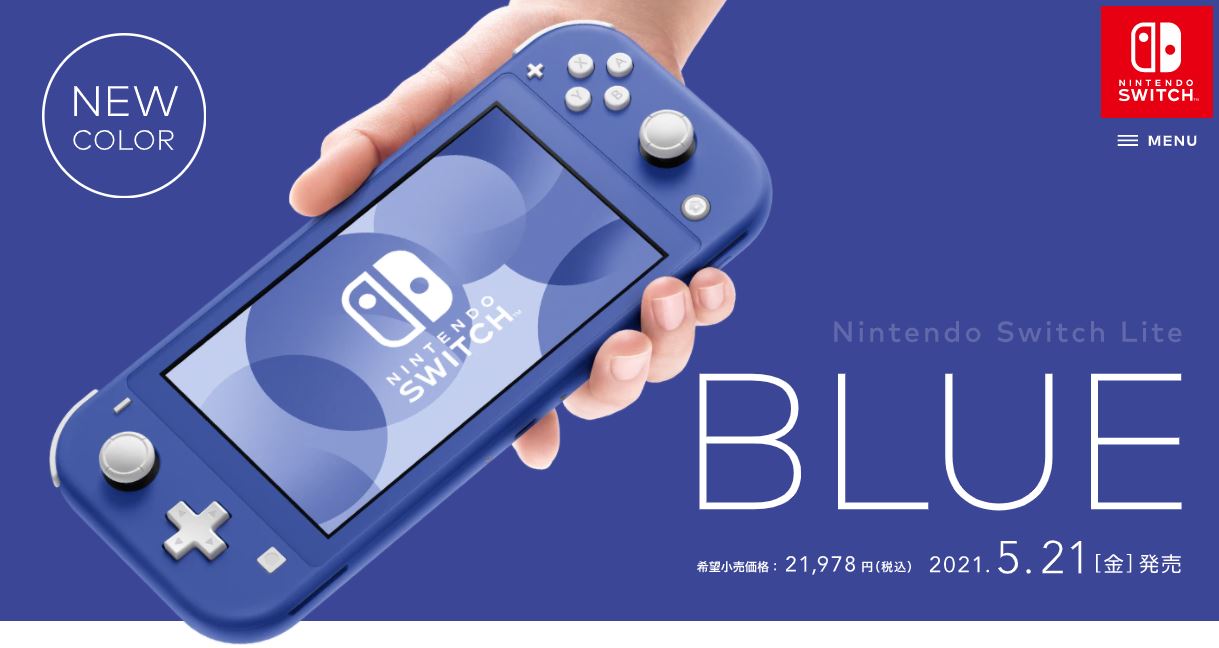 発売に先駆けて予約開始 Nintendo Switch Lite ブルー 予約情報まとめ Game Watch