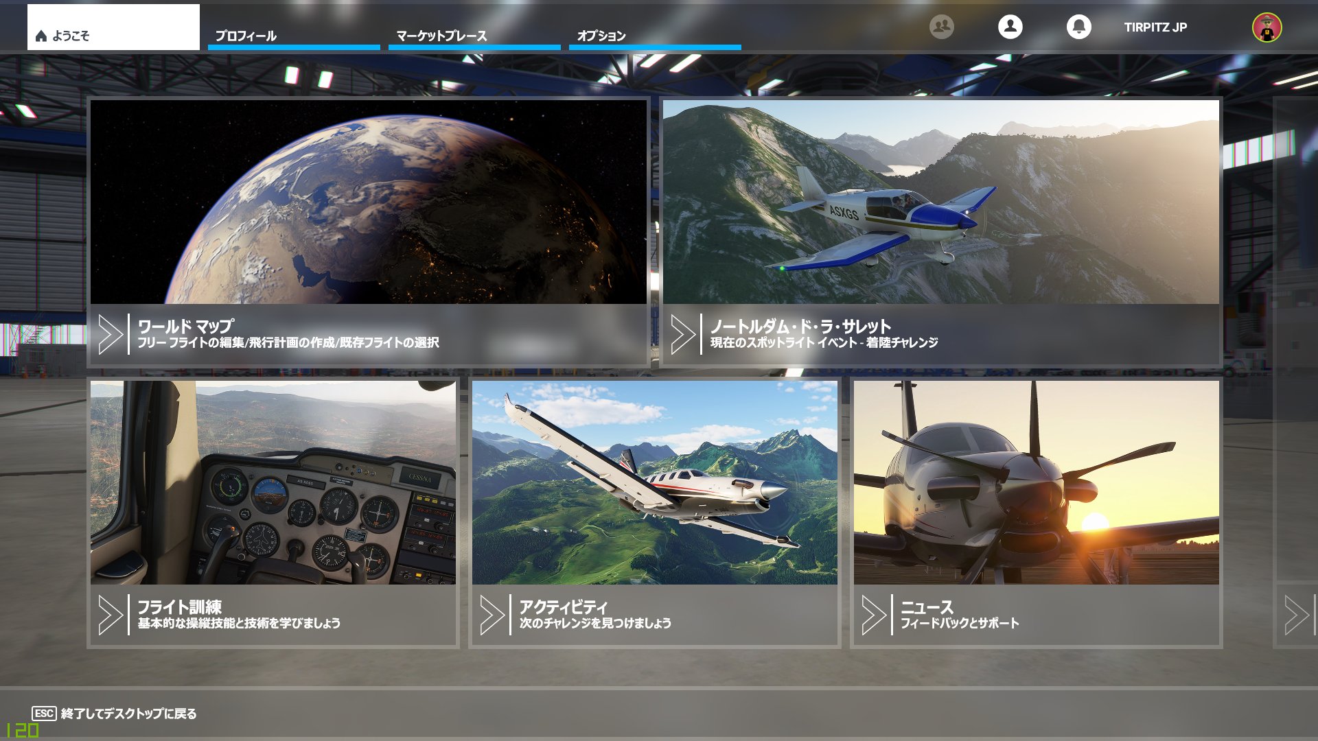 待ちわびたぞ！ 「Microsoft Flight Simulator」、日本語版遊び方