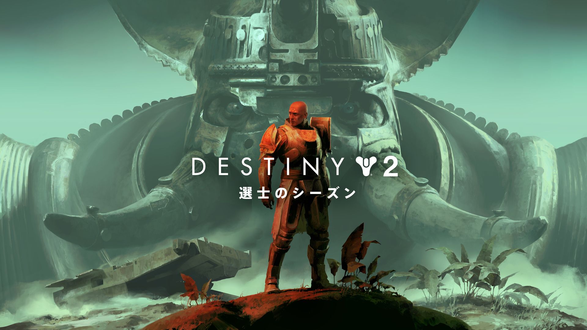 Destiny 2 第2回 ガーディアン ゲーム 4月21日より開催 Game Watch