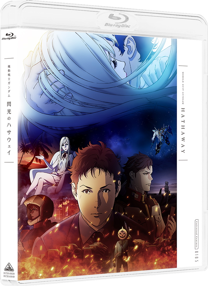 機動戦士ガンダム 閃光のハサウェイ」劇場限定版Blu-ray、5月7日より公開と同時発売決定！ - GAME Watch