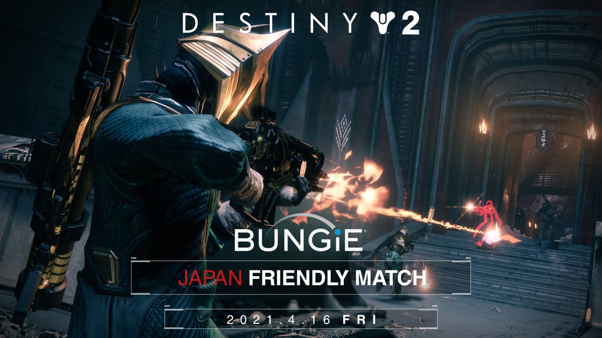 Destiny 2 配信者 ゲームメディア Bungie社員によるpvp企画に参加してきた Game Watch