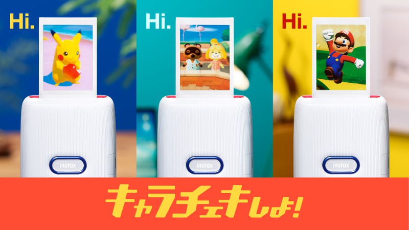 Switchで撮ったスクショをすぐチェキに！ 「instax mini Link」用