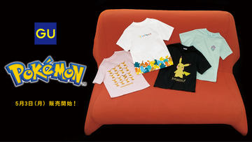 Gu ポケモン とのコラボレーションアイテムを発売決定 Game Watch