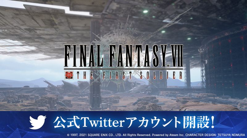 ファイナルファンタジー のバトロワ Final Fantasy Vii The First Soldier の公式twitterがオープン Game Watch