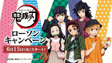 劇場版 鬼滅の刃 無限列車編 最終上映が決定 7月22日より全国3館にて Game Watch