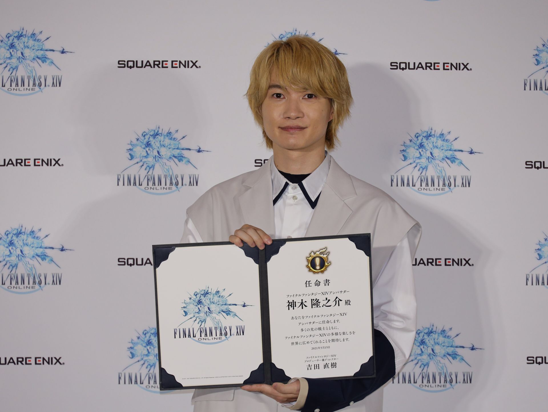 インタビュー Ffxivオフィシャルアンバサダー 神木隆之介さんインタビュー Game Watch