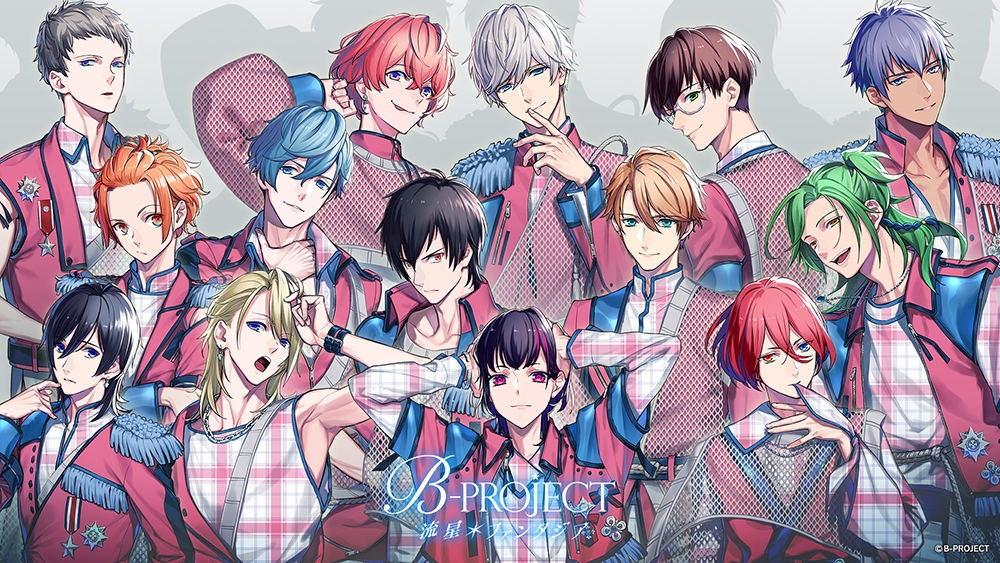 B-PROJECT 流星＊ファンタジア」の発売日が9月9日に決定 - GAME Watch