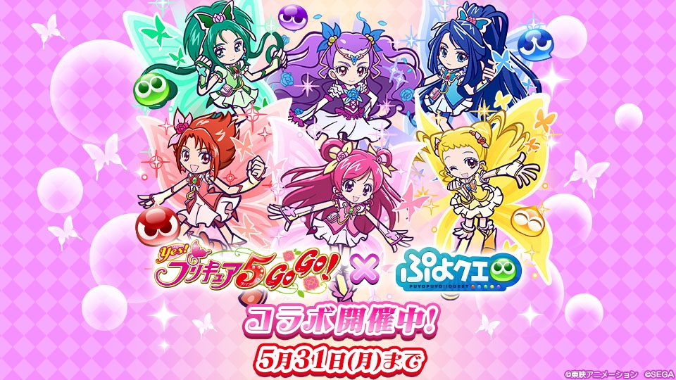 プリキュア5 GoGo! お弁当箱 当時物 - 食器