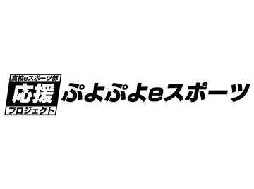 ぷよぷよ クエスト Yes プリキュア5gogo コラボ開催決定 Game Watch