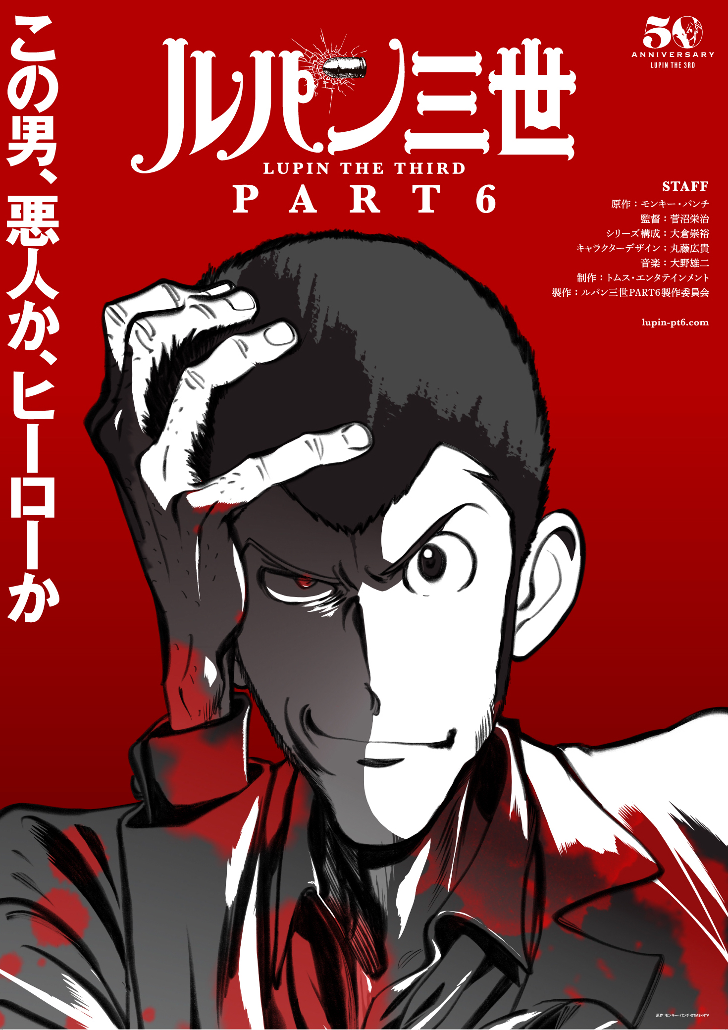 正規品送料無料 ルパン三世 DVD part5 part6 全巻セット 全16巻 アニメ