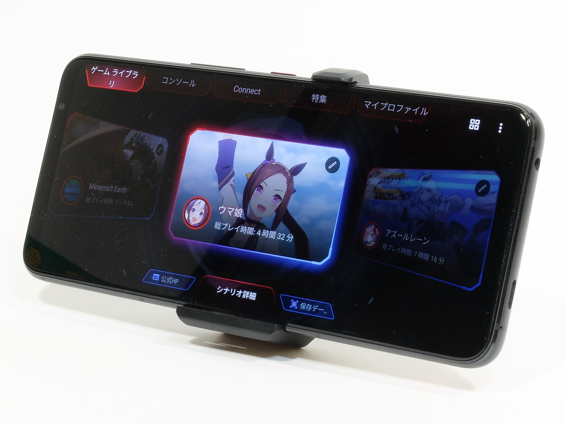 ROG Phone 5」レビュー - GAME Watch