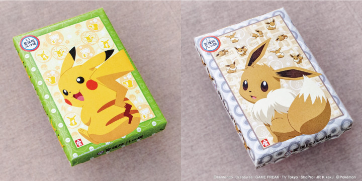 イーブイがパッケージの黒ごま味登場！ 「ポケモン」八ツ橋が