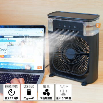 缶をキンキンに保冷できる「USB CanCooler」がサンコーから発売 - GAME