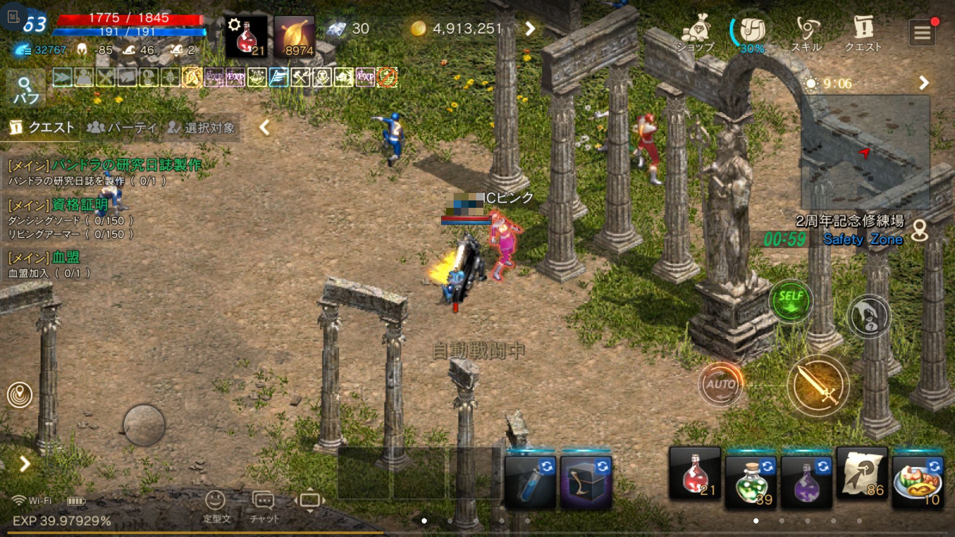 リネージュM」爆速育成サーバーで「狂戦士」を育てるコツをご紹介 - GAME Watch