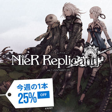 NieR Re[in]carnation」と「NieR Replicant ver.1.22474487139...」の