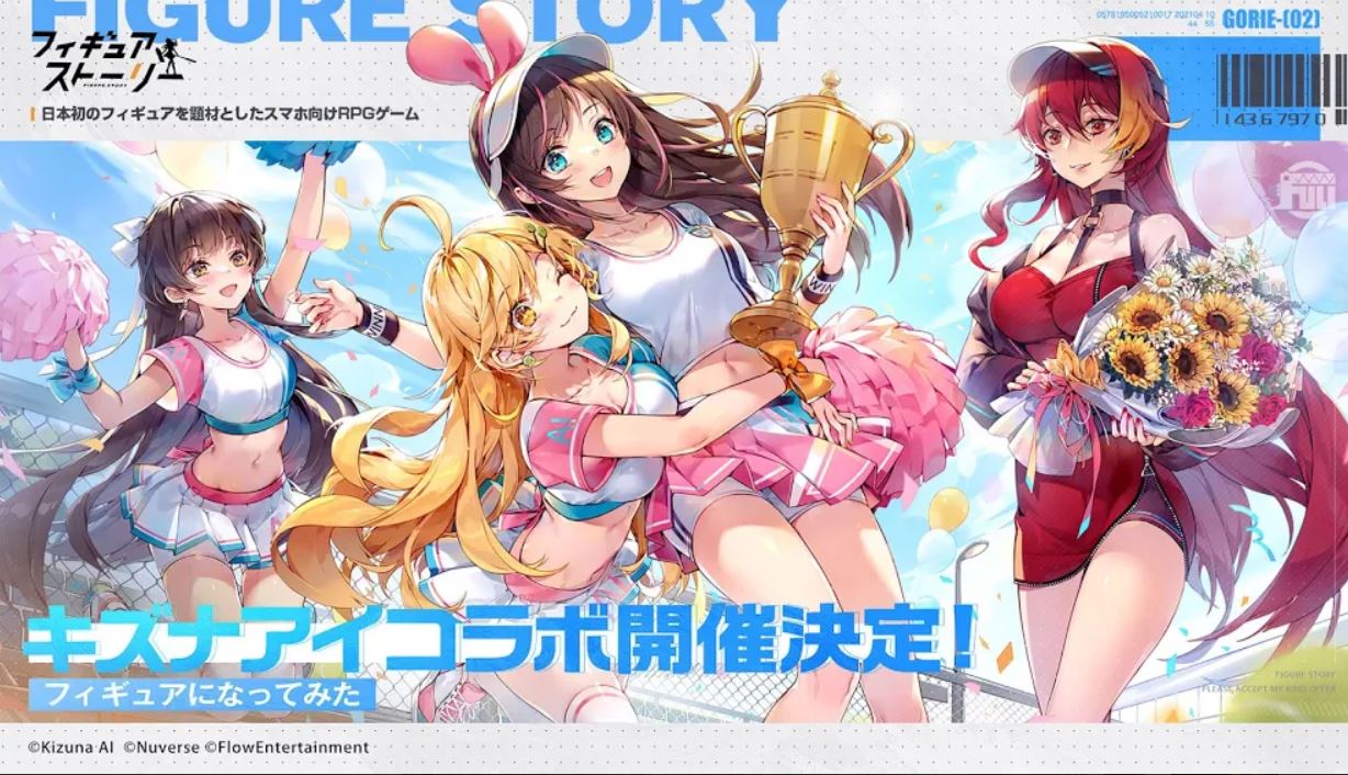フィギュアたちと協力 バトル スマホ向けrpg フィギュアストーリー 配信開始 Game Watch