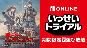 任天堂 ニンテンドーeショップのメンテナンスを本日13時30分頃より実施 Game Watch