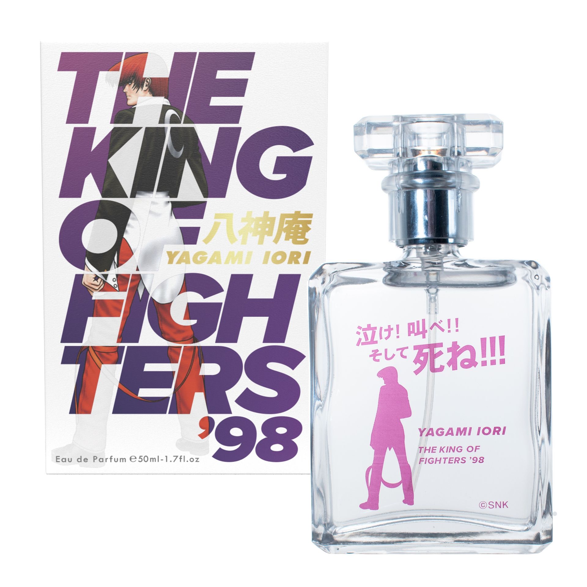 The King Of Fighters 98 より 八神 庵 をイメージした香水が登場 予約受付中 Game Watch