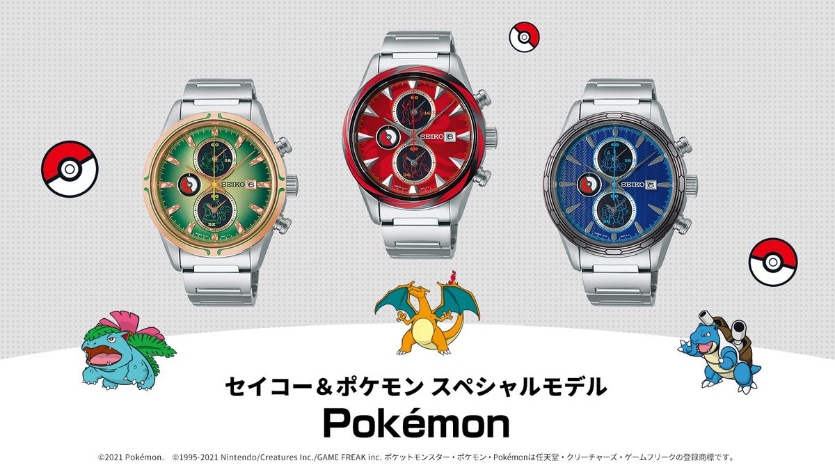 新品未使用　SEIKO リザードン モデル　ポケモン