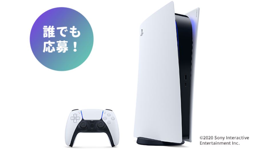 PS5 プレイステーション5 本体 プレステ5 新品未開封 TSUTAYA - ゲーム 