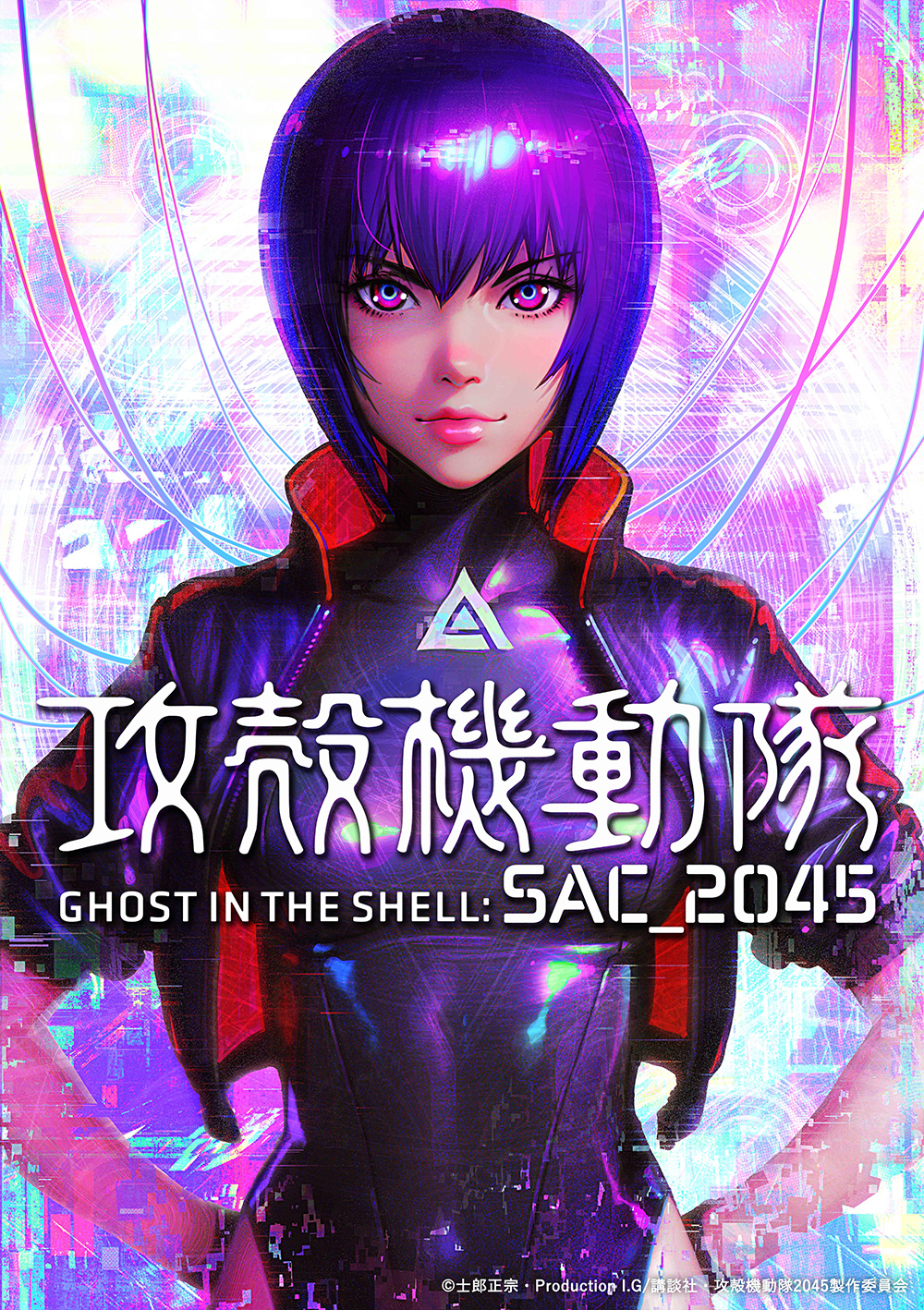 GHOST IN THE SHELL 攻殻機動隊 プロモ Tシャツ 草薙素子-