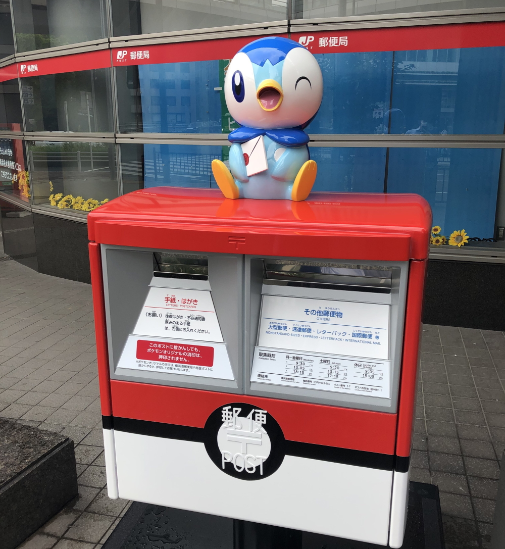 ポストの上にピカチュウ イーブイ ポッチャマが出現 横浜市にポケモンのオリジナルポストが設置 Game Watch