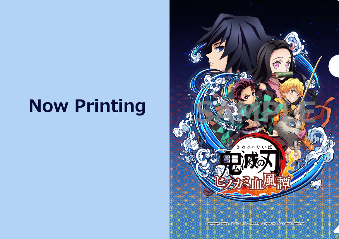 鬼滅の刃 ヒノカミ血風譚 店舗別特典の情報が公開 Game Watch