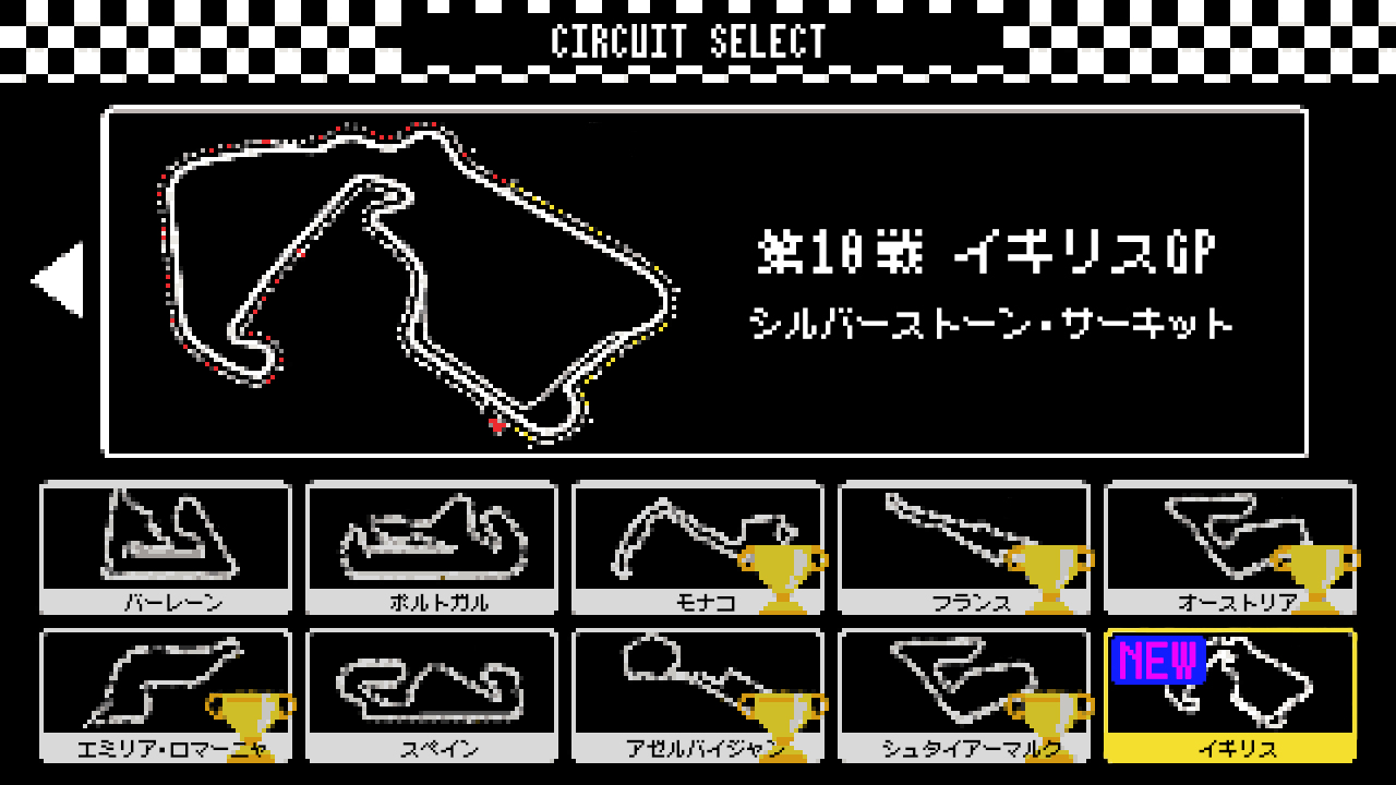 あたらしいサーキットがあらわれた！ ホンダ、ファミコンの日に“F1