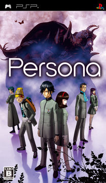 PSPゲームレビュー「ペルソナ2 罪」 - GAME Watch