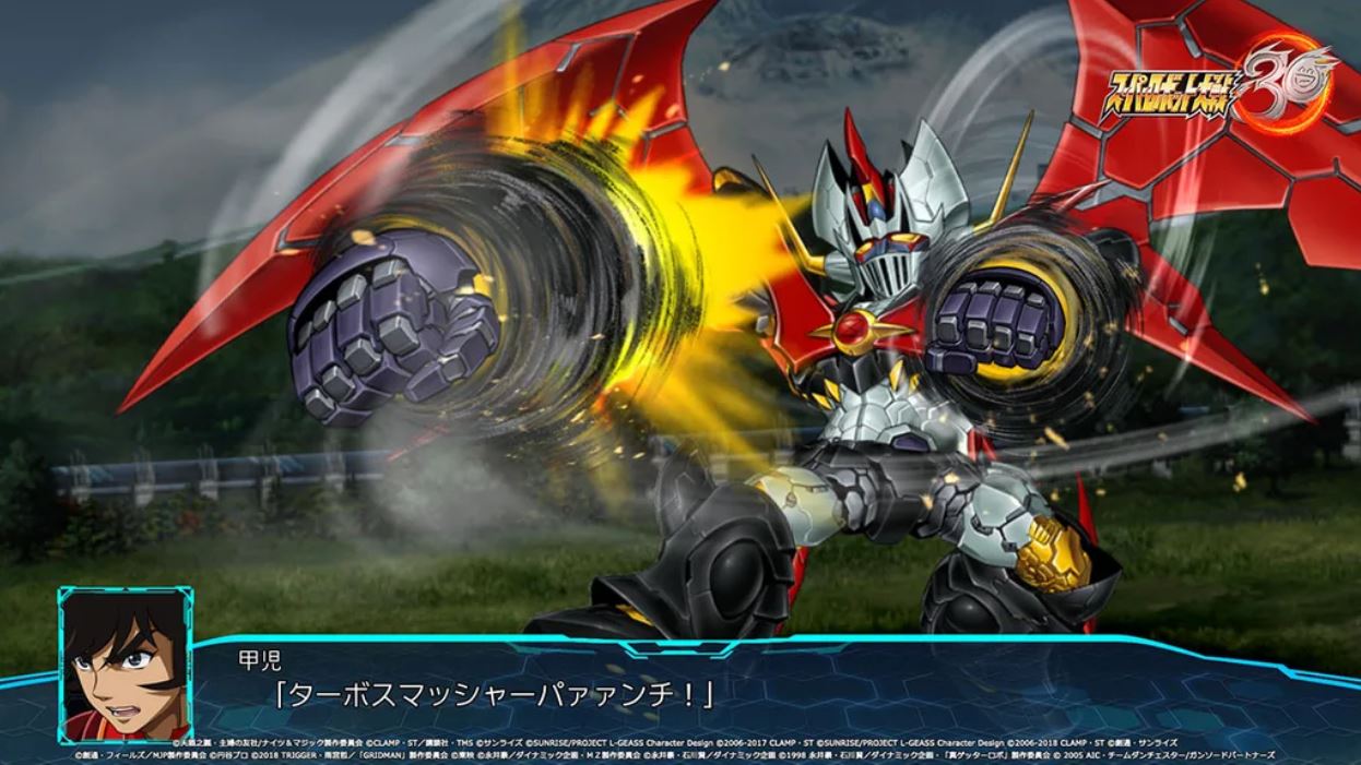 ターボスマッシャーパンチを繰り出すシーンも スーパーロボット大戦30 の画像がps Blogで一挙公開 Game Watch