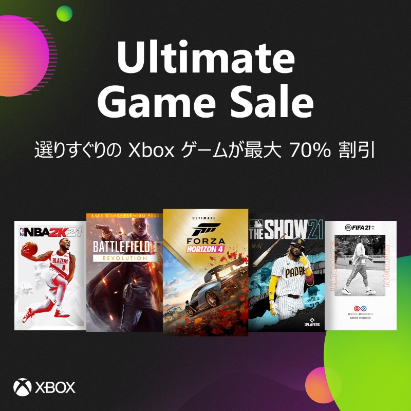 最大70％OFF！ Xbox、「Ultimate Game Sale」を8月5日まで開催 GAME Watch